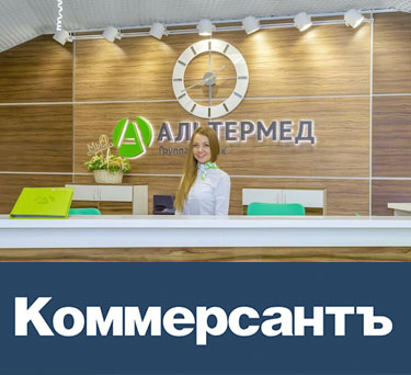 Лечение геморроя в клинике «Альтермед» в Санкт-Петербурге