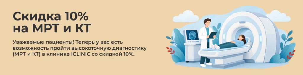 Banner-17 - MRI and CT - Desktop.jpg Banner-17 - MRI and CT - Desktop.jpg