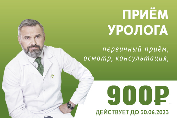 urology.jpg