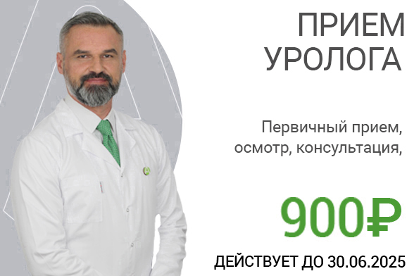 urolog.jpg