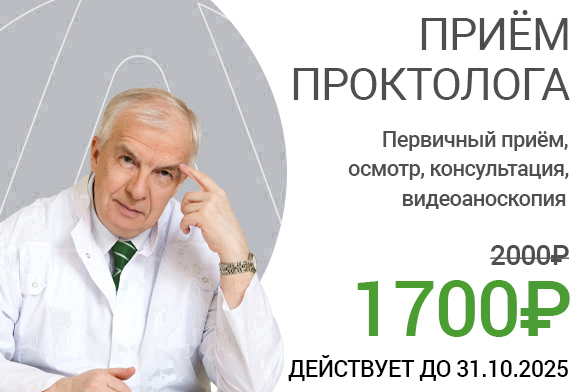 proktolog.jpg proktolog.jpg