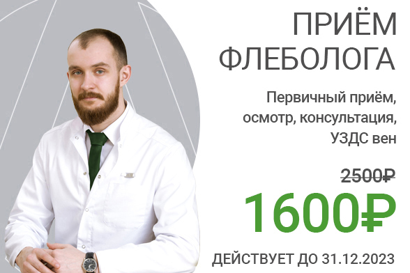 flebolog.jpg