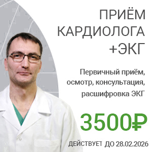 kardiolog_new.jpg