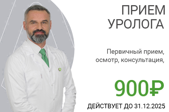 urolog.jpg urolog.jpg