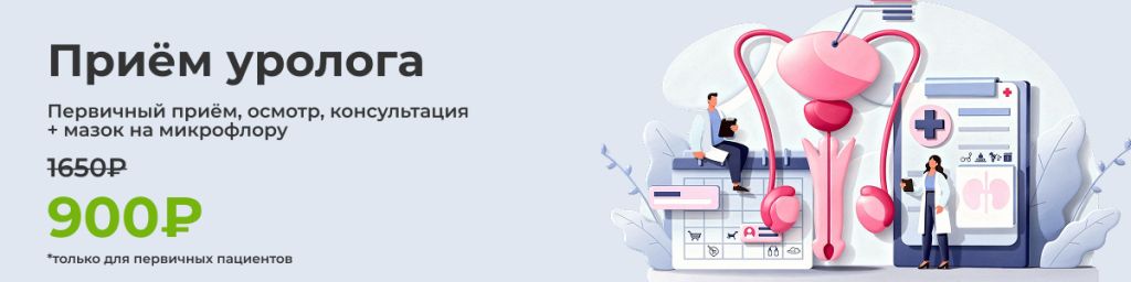 urology-new.jpg