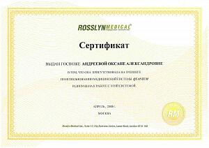Сертификат Андреевой Оксаны Александровны, который подтверждает, что врач прошел тренинг по использованию медицинской системы QUANTUM