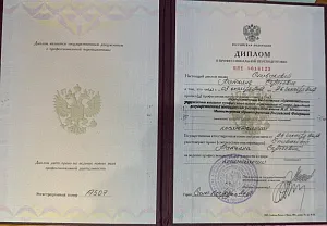 Диплом о профессиональной переподготовке по программе «Косметология» на имя Спиваковой Татьяны Сергеевны, Северо-Западный государственный медицинский университет имени И. И. Мечникова, Санкт-Петербург, 2011 год.