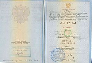 Диплом Соломина Валентина Игоревича, который подтверждает, что решением государственной аттестационной комиссии присуждена квалификация «Врач по специальности лечебное дело»