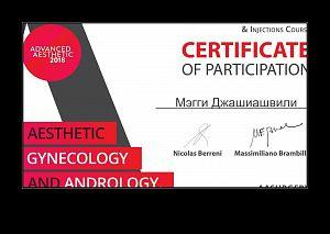 Сертификат Джашиашвили Мэгги Джемаловны, который подтверждает, что врач - участник Advanced Aethetic 2018