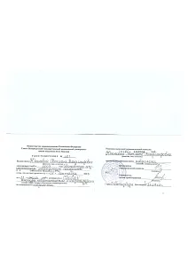Удостоверение Югановой Светланы Владимировны о прохождении подготовки в клинической ординатуре по специальности «Неврология»