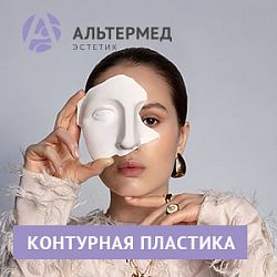 Скидка 25% на все препараты линейки Juvederm