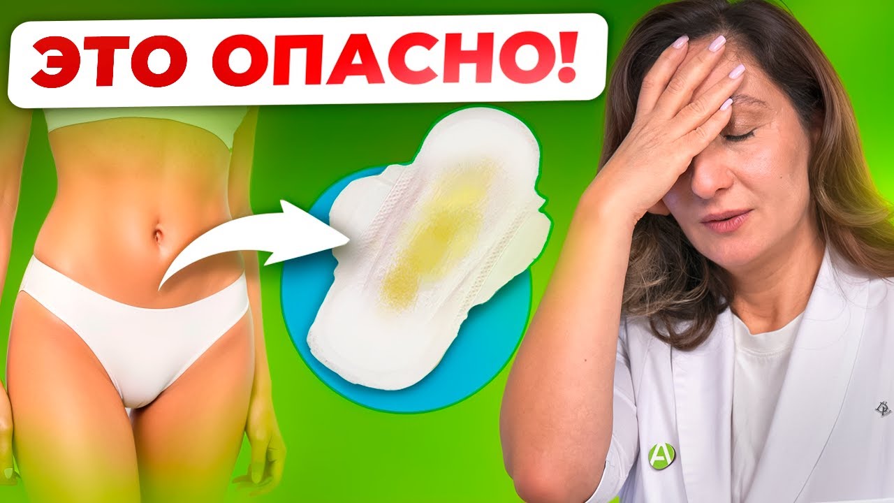 Белые творожные выделения у женщин